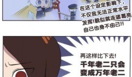 吃瓜王漫画在哪免费看,畅享欢乐时光